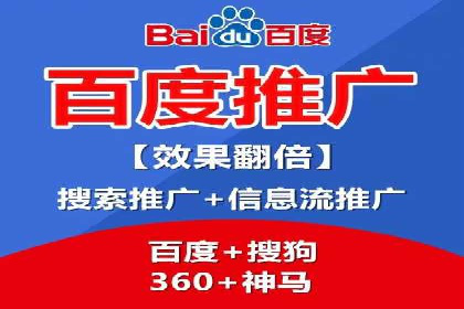 竞价托管成功案例：助力企业实现高效广告投放